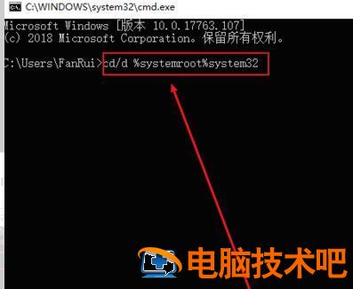 无法定位程序输入点kernel32.dll怎么解决修复 无法定位程序输入点 kernel32 应用技巧 第4张
