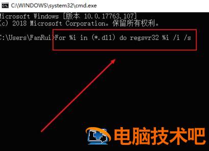 无法定位程序输入点kernel32.dll怎么解决修复 无法定位程序输入点 kernel32 应用技巧 第5张