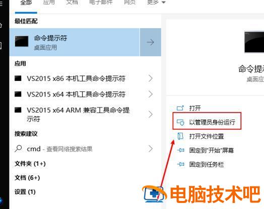 无法定位程序输入点kernel32.dll怎么解决修复 无法定位程序输入点 kernel32 应用技巧 第3张