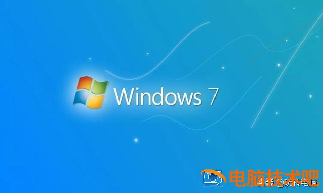 win7旗舰系统安装步骤 如何装win7旗舰版系统 电脑知识 第3张