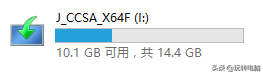 win7旗舰系统安装步骤 如何装win7旗舰版系统 电脑知识 第11张