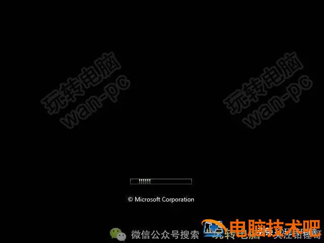 win7旗舰系统安装步骤 如何装win7旗舰版系统 电脑知识 第15张