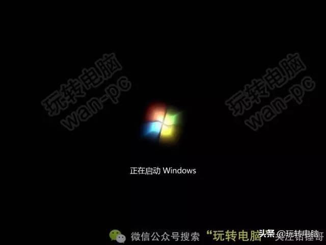 win7旗舰系统安装步骤 如何装win7旗舰版系统 电脑知识 第24张