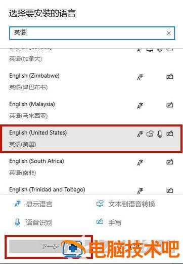 win10玩游戏时怎么禁用输入法 window10玩游戏时怎么禁用输入法 系统教程 第4张