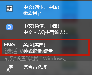 win10玩游戏时怎么禁用输入法 window10玩游戏时怎么禁用输入法 系统教程 第6张
