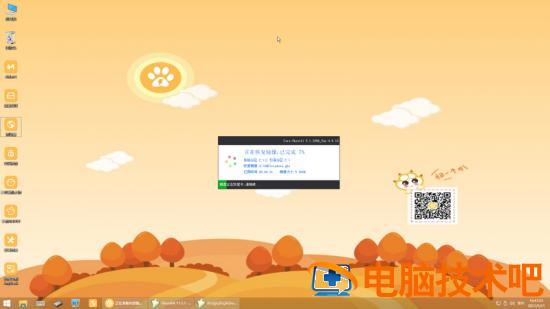 win7自带一键重装系统怎么操作 win7如何一键重装系统 应用技巧 第20张