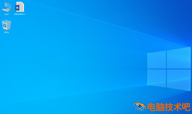旧电脑win10和win7谁更流畅 老电脑win7还是win10流畅 应用技巧 第16张