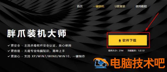 旧电脑win10和win7谁更流畅 老电脑win7还是win10流畅 应用技巧 第2张