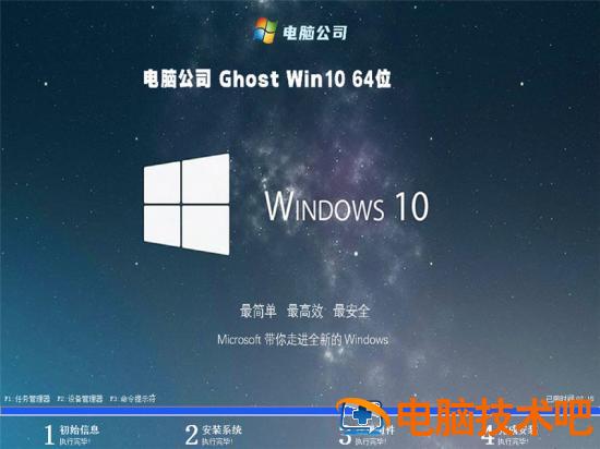 旧电脑win10和win7谁更流畅 老电脑win7还是win10流畅 应用技巧 第15张