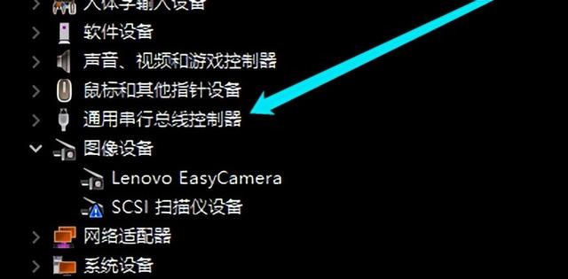 win8电脑u盘不识别 windows7电脑不识别u盘怎么办 电脑知识 第3张