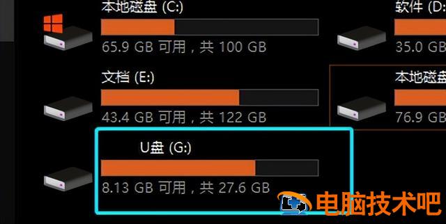 win8电脑u盘不识别 windows7电脑不识别u盘怎么办 电脑知识 第6张