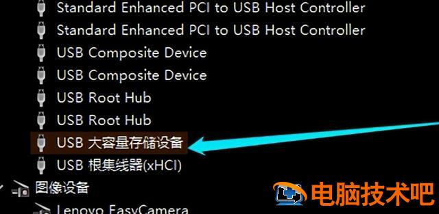 win8电脑u盘不识别 windows7电脑不识别u盘怎么办 电脑知识 第4张