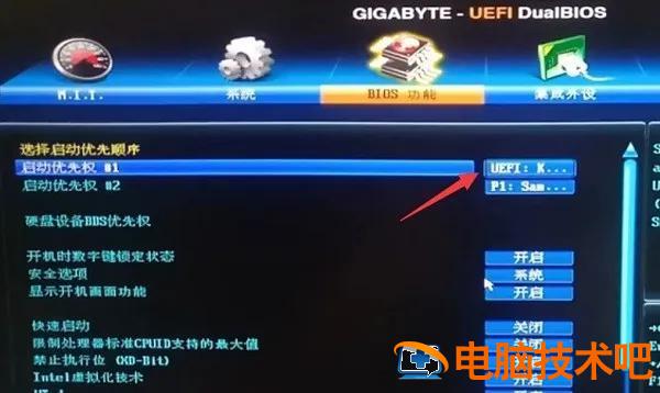 技嘉笔记本电脑如何设置u盘启动不机 技嘉笔记本怎么设置u盘启动 电脑知识 第6张