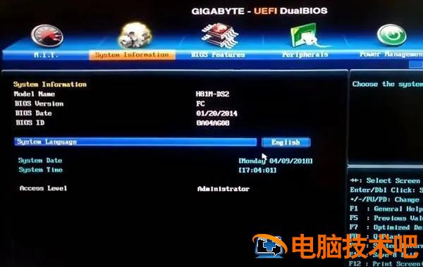 技嘉笔记本电脑如何设置u盘启动不机 技嘉笔记本怎么设置u盘启动 电脑知识 第2张