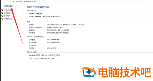 win10如何彻底删除2345主页 win10怎么删除2345主页 系统教程 第2张