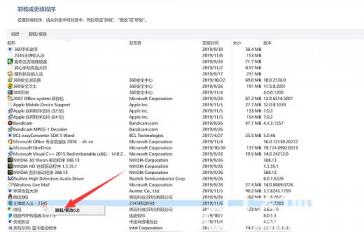 win10如何彻底删除2345主页 win10怎么删除2345主页 系统教程 第4张