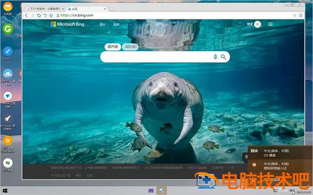 pe工具diskgen PE工具箱怎么卸载 电脑知识 第4张