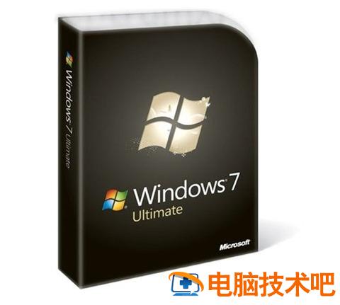 win7专业版和旗舰版有什么区别 win7旗舰版与专业版的区别 应用技巧 第3张