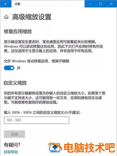 win7常用字体什么原因 WIN7默认字体 电脑知识 第2张