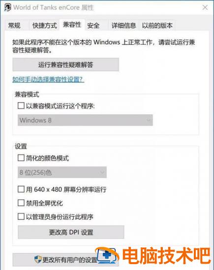 win7常用字体什么原因 WIN7默认字体 电脑知识 第3张