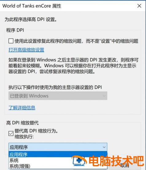 win7常用字体什么原因 WIN7默认字体 电脑知识 第4张