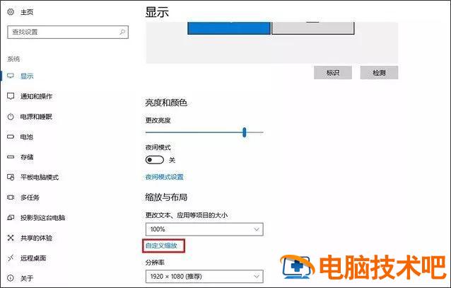 win7常用字体什么原因 WIN7默认字体 电脑知识 第6张