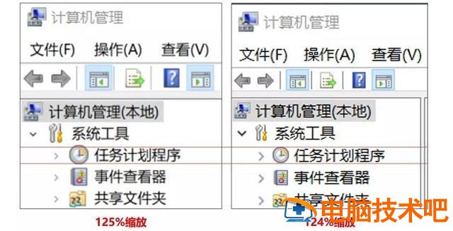 win7常用字体什么原因 WIN7默认字体 电脑知识 第5张