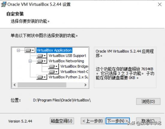 华为笔记本电脑win10怎么下载 笔记本怎么下载windows10 系统教程 第7张