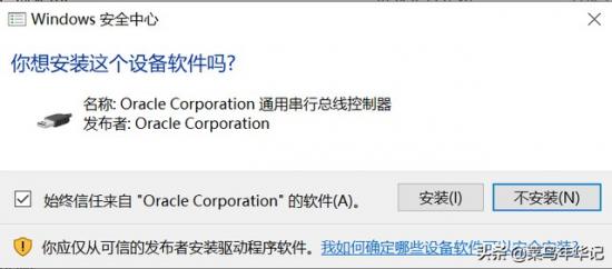 华为笔记本电脑win10怎么下载 笔记本怎么下载windows10 系统教程 第11张