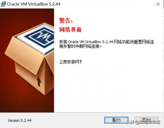 华为笔记本电脑win10怎么下载 笔记本怎么下载windows10 系统教程 第9张