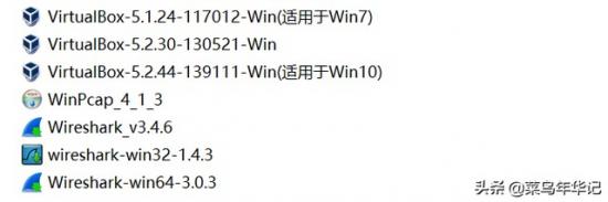 华为笔记本电脑win10怎么下载 笔记本怎么下载windows10 系统教程 第5张