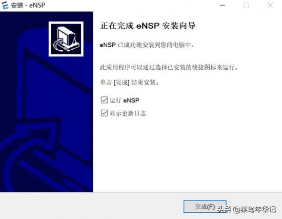 华为笔记本电脑win10怎么下载 笔记本怎么下载windows10 系统教程 第36张