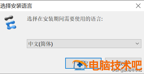 华为笔记本电脑win10怎么下载 笔记本怎么下载windows10 系统教程 第27张