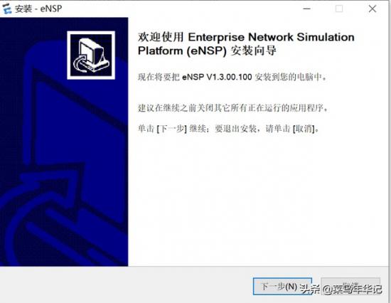 华为笔记本电脑win10怎么下载 笔记本怎么下载windows10 系统教程 第28张
