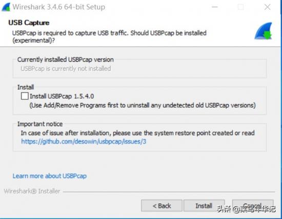 华为笔记本电脑win10怎么下载 笔记本怎么下载windows10 系统教程 第19张