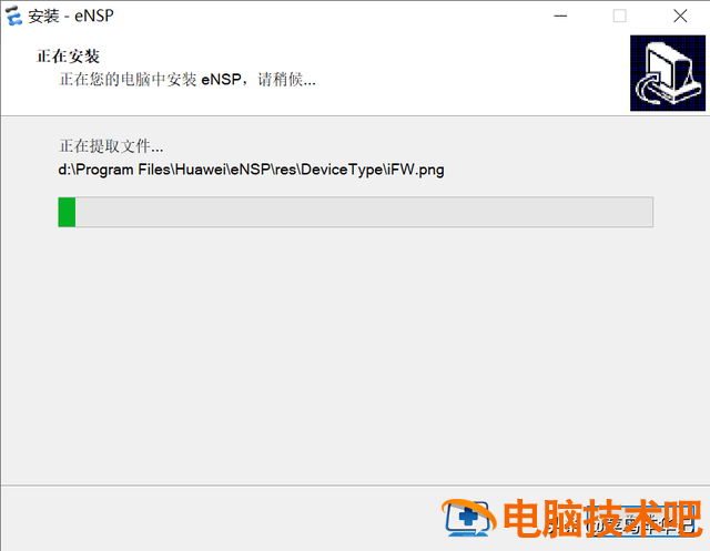 华为笔记本电脑win10怎么下载 笔记本怎么下载windows10 系统教程 第35张