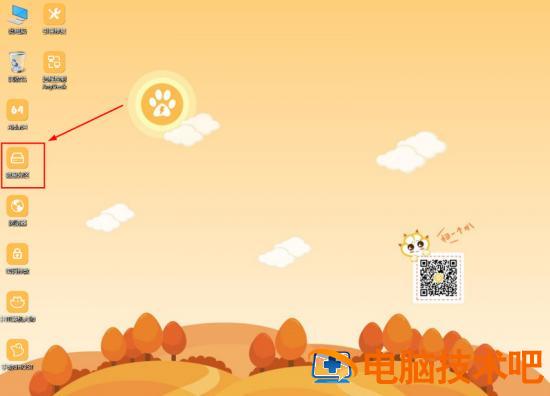 u盘安装win7系统教程图解 u启动u盘安装win7系统教程图解 应用技巧 第21张