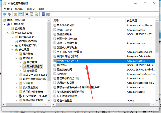 win7怎么关闭远程 win7 关闭远程 电脑知识 第3张