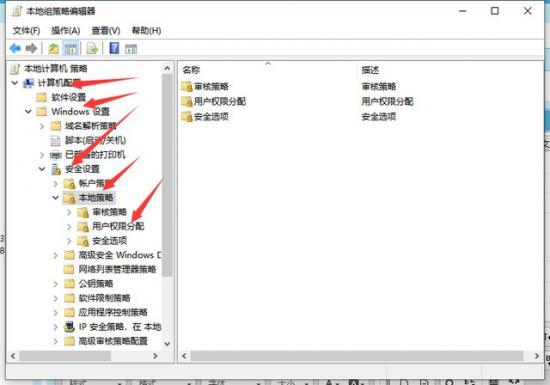 win7怎么关闭远程 win7 关闭远程 电脑知识 第2张