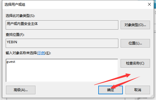 win7怎么关闭远程 win7 关闭远程 电脑知识 第5张