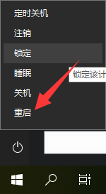 win10ipv4和6都没访问权限怎么办 win10ipv6无网络访问权限 正常吗 系统教程 第5张