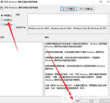 win10ipv4和6都没访问权限怎么办 win10ipv6无网络访问权限 正常吗 系统教程 第4张