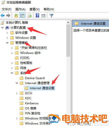 win10ipv4和6都没访问权限怎么办 win10ipv6无网络访问权限 正常吗 系统教程 第2张
