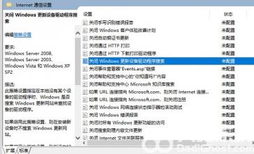 win10ipv4和6都没访问权限怎么办 win10ipv6无网络访问权限 正常吗 系统教程 第3张