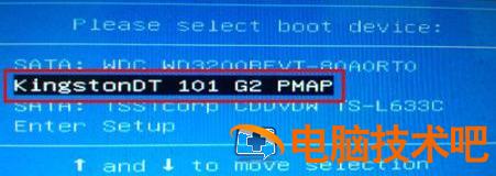 u盘装上系统后启动不系统 u盘装的系统启动不了 电脑知识 第6张