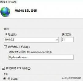 win10怎么登录不上ftp服务器 win10访问不了ftp 系统教程 第3张