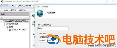 win10怎么登录不上ftp服务器 win10访问不了ftp 系统教程 第2张