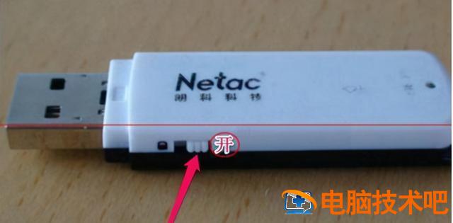 制作u盘被写保护 制作u盘被写保护开关 电脑知识 第2张