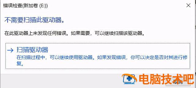 制作u盘被写保护 制作u盘被写保护开关 电脑知识 第5张