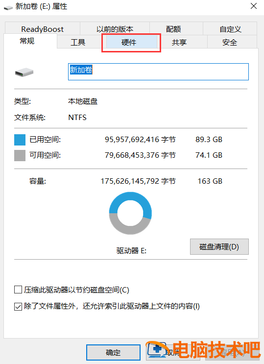 制作u盘被写保护 制作u盘被写保护开关 电脑知识 第6张